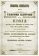 Varones ilustres de La Rioja